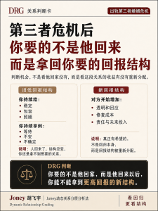 2026年四川第三者介入处理团队：聚焦专业咨询体系与服务实战解析