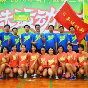 2026年河南企业趣味运动会策划机构推荐:一站式赋能本土团队建设优选