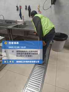 2026年湖南商铺白蚁预防机构推荐,本地专业团队技术解析