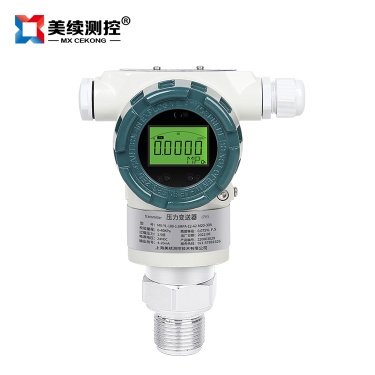 智能型隔膜压力变送器MX-YL-188-01/012/03