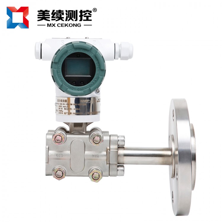 智能单法兰液位变送器MX-YL-188-05