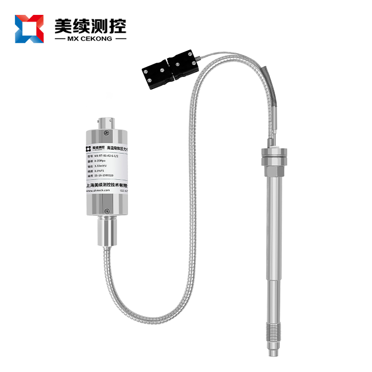 柔性杆高温熔体压力传感器