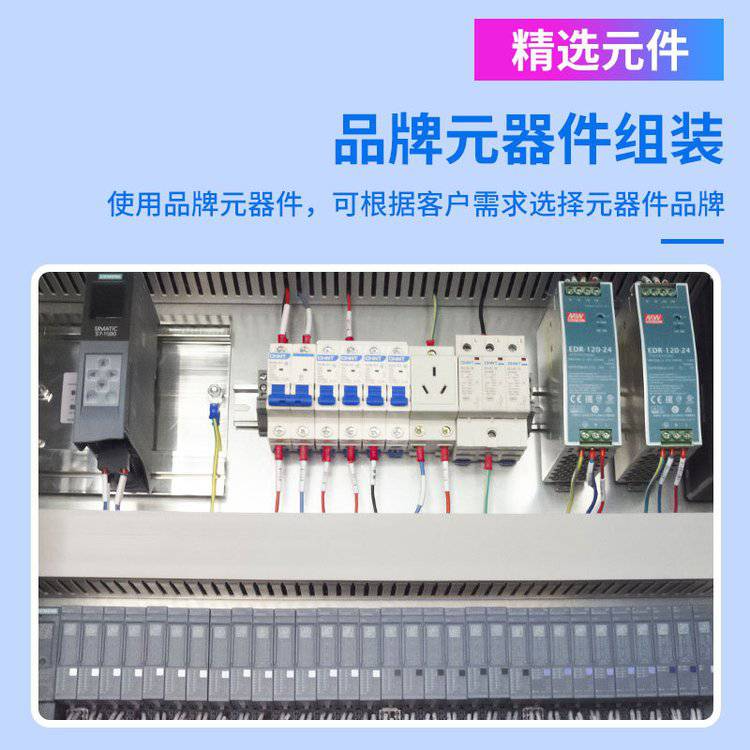 重庆水泵PLC控制柜