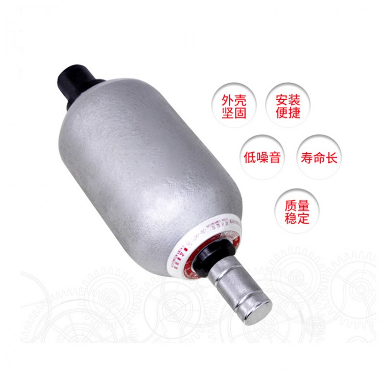 囊式蓄能器NXQ-31.5Mpa-2.5L