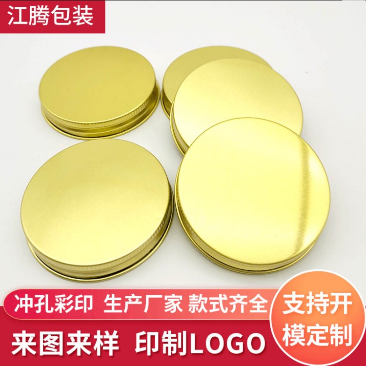 金属螺纹铝盖螺旋盖 金色奶茶糖果食品金属防盗螺纹瓶盖厂家现货