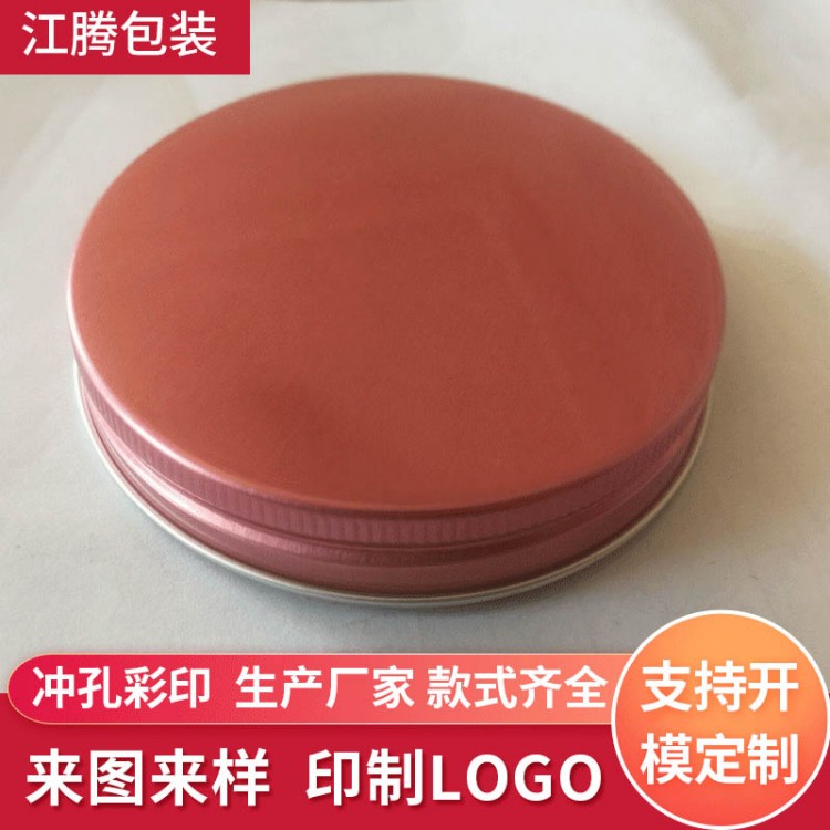 螺纹盖金属螺纹氧化塑料玻璃瓶饮料瓶盖食品糖果罐盖子
