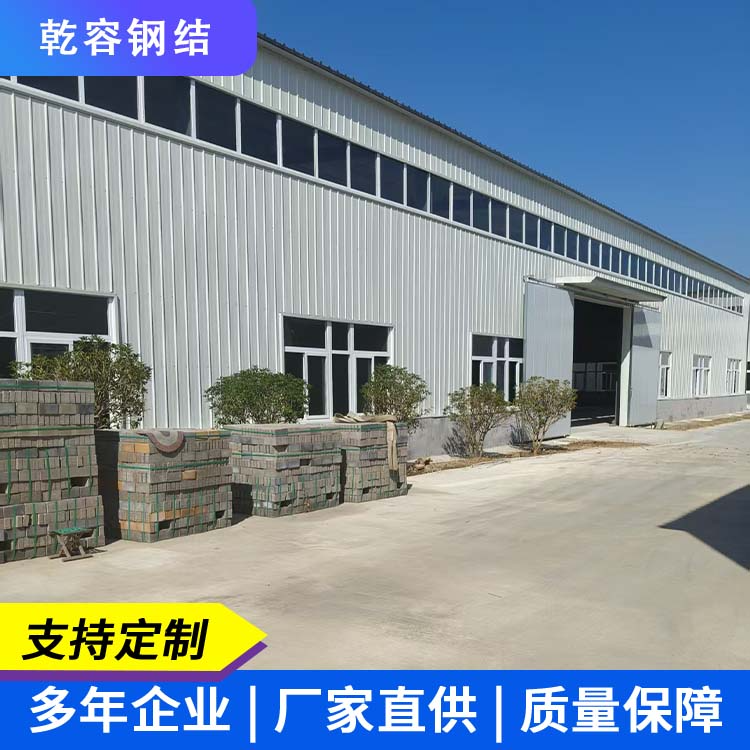 钢结构厂房 坚固耐用