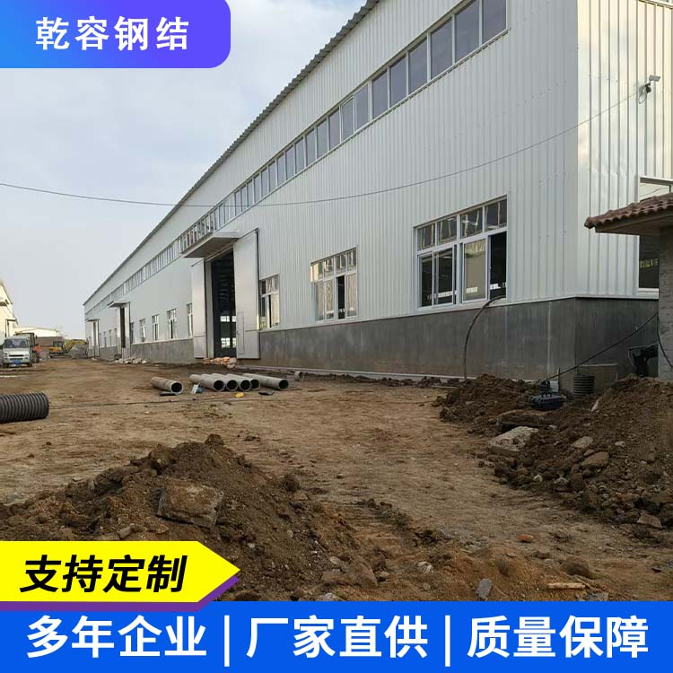 钢结构厂房 品质保证