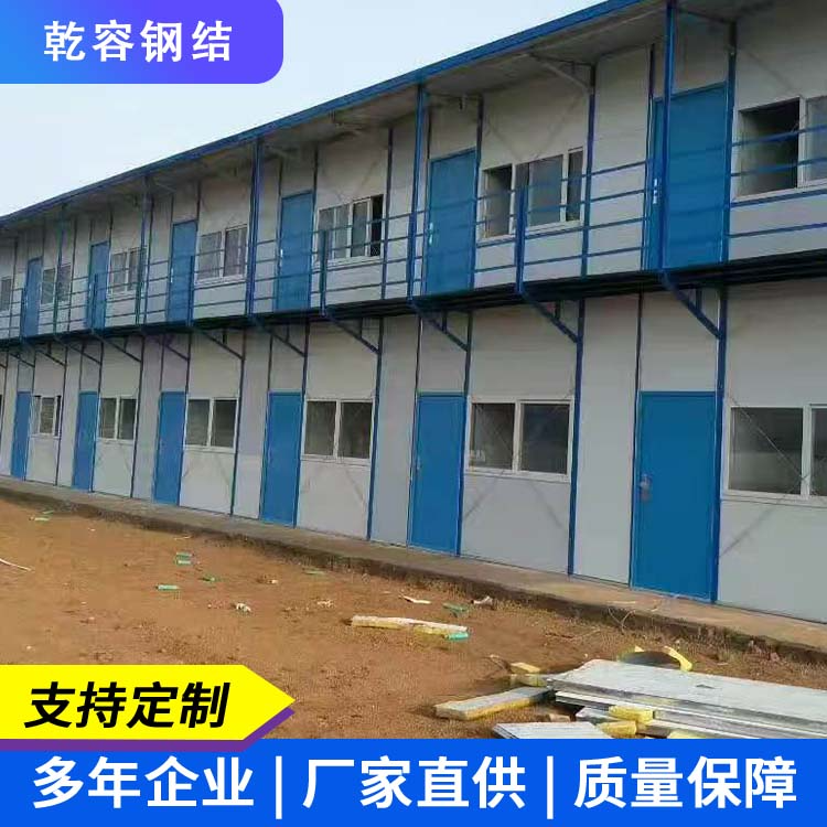 活动板房  工地建筑