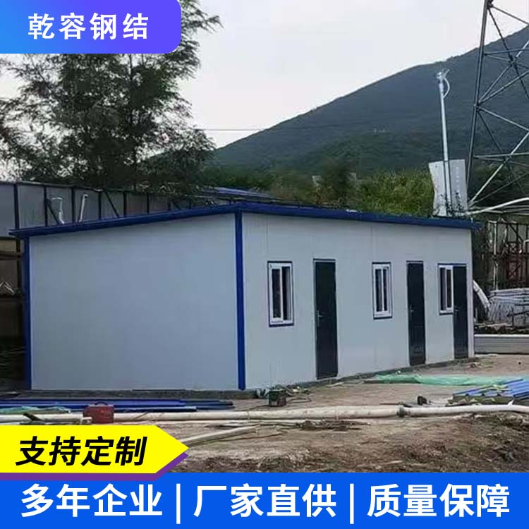 活动板房  品质保证