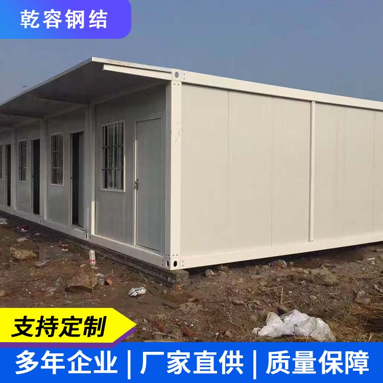 活动板房 设计施工安装