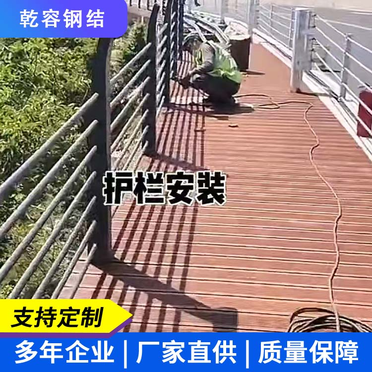护栏安装 厂家直销