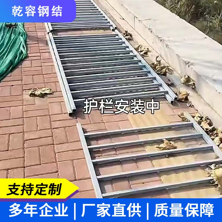 护栏安装