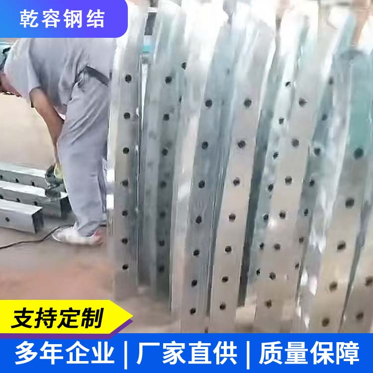 护栏安装