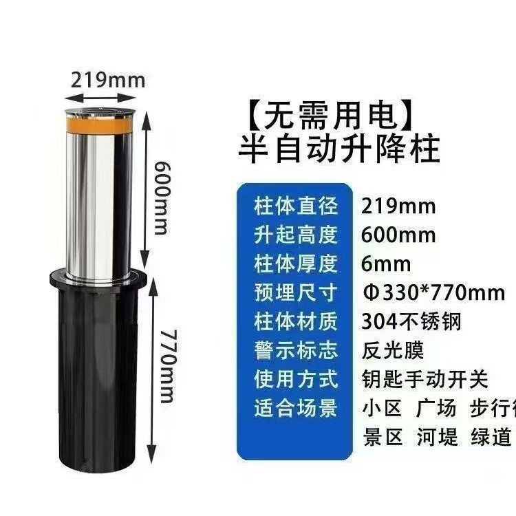 全自动升降柱