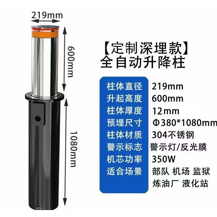 升降柱厂家直销