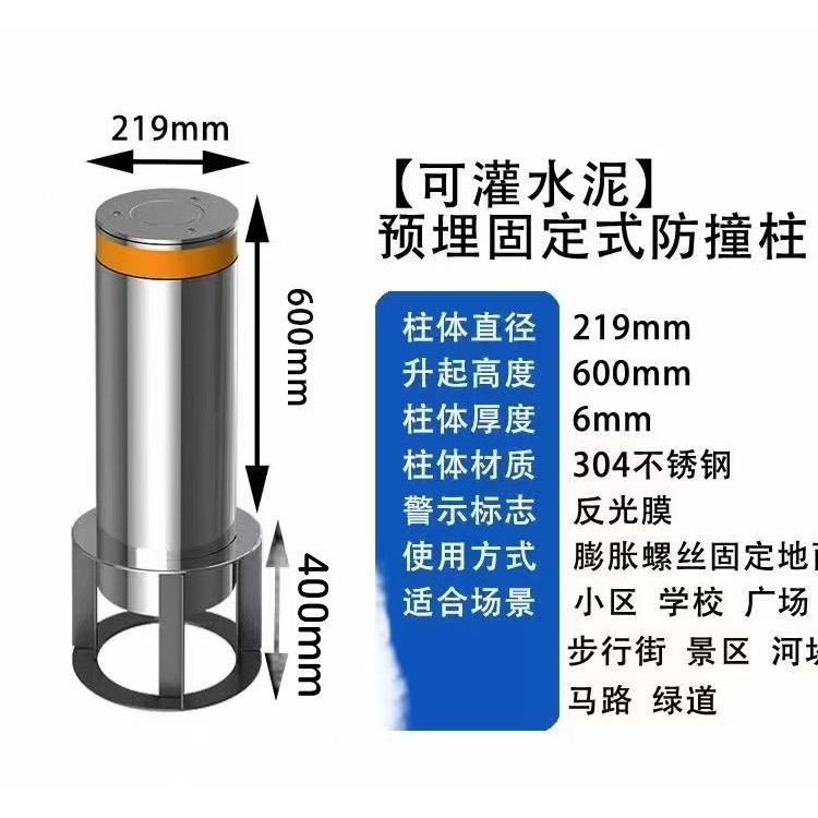 防撞柱生产厂家