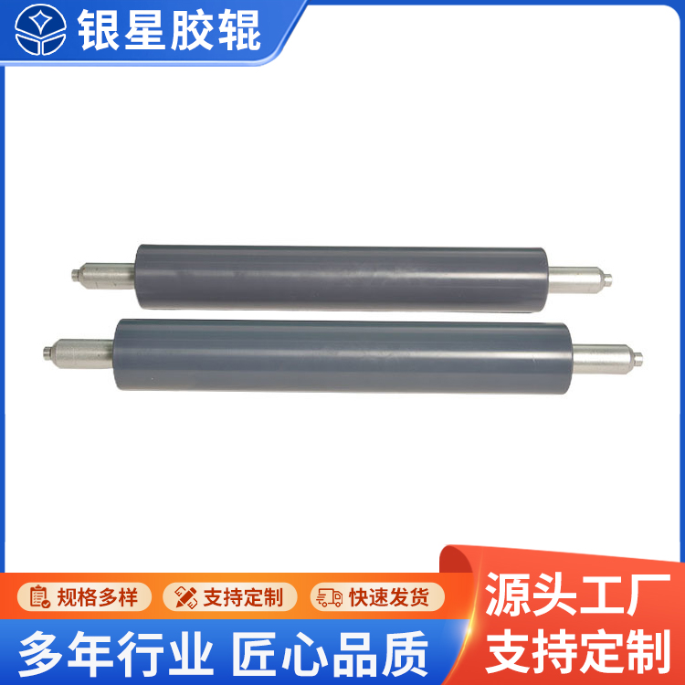 小森机械用辊