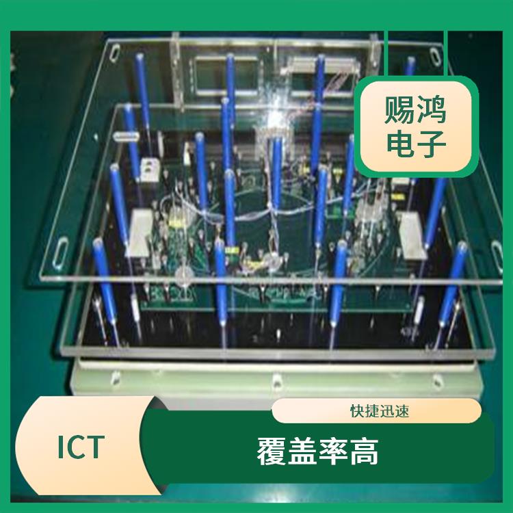 珠海ICT测试架电话 定位准确 采用模块化方式