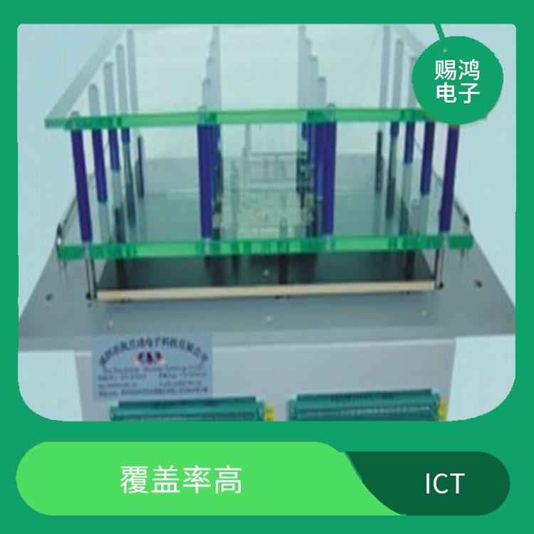 江门ICT治具供应 定位准确 可扩展性较强