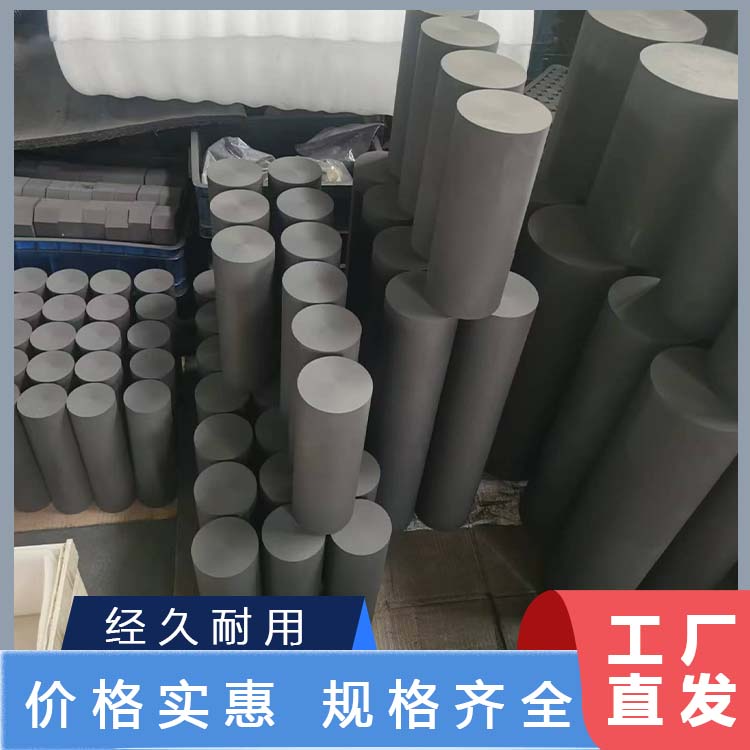 高纯石墨