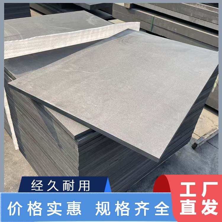 高体密石墨板 规格齐全