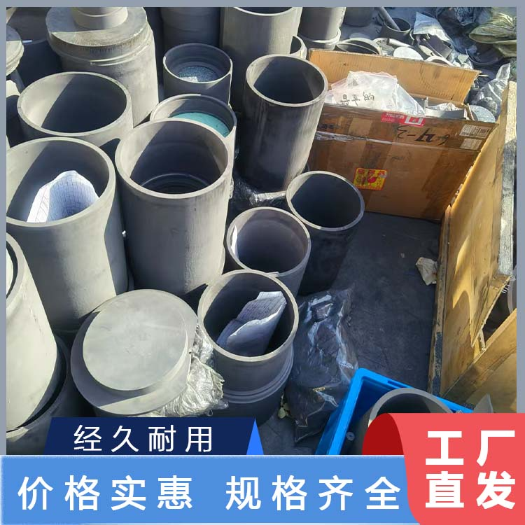 回收废石墨