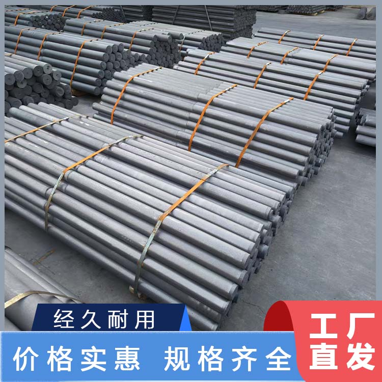 石墨棒 规格齐全