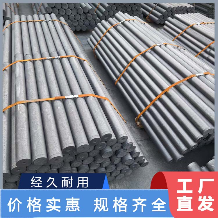 石墨棒 厂家直销