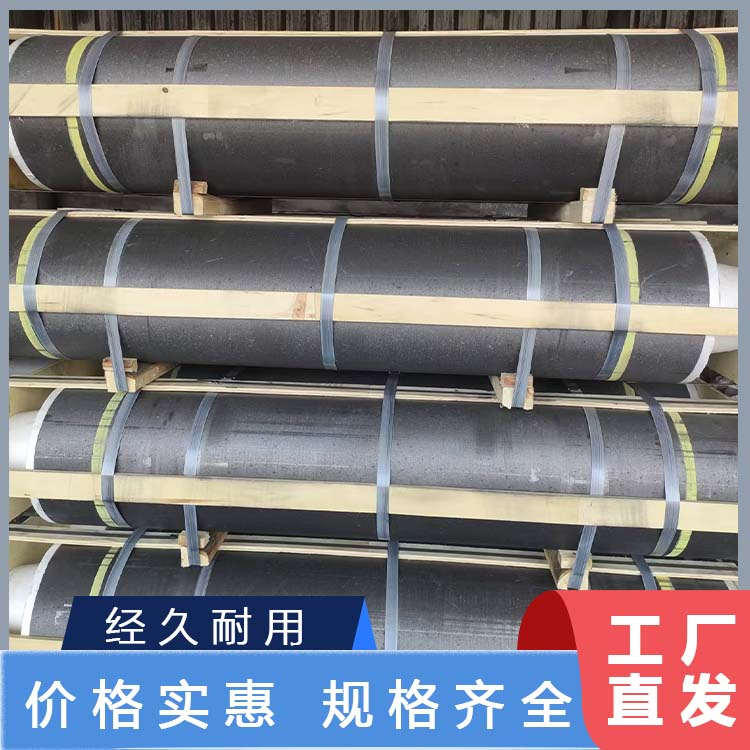 石墨电极 厂家回收