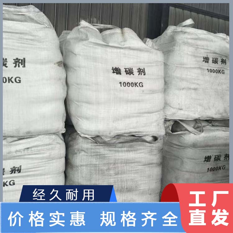 石墨增碳剂 石墨粉
