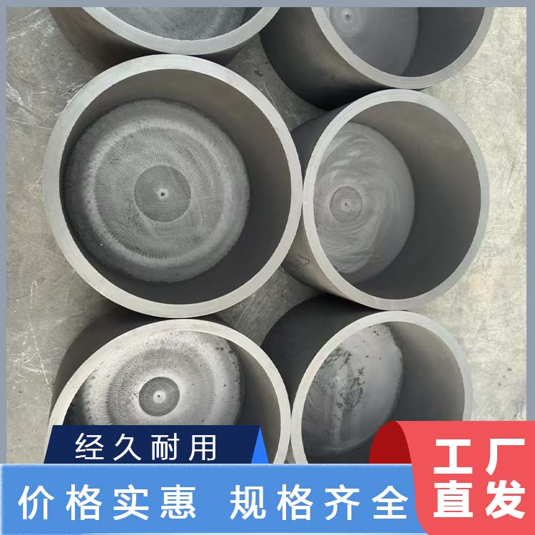 石墨转子 石墨坩埚