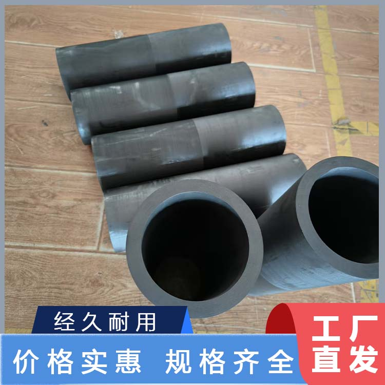 石墨转子 石墨坩埚
