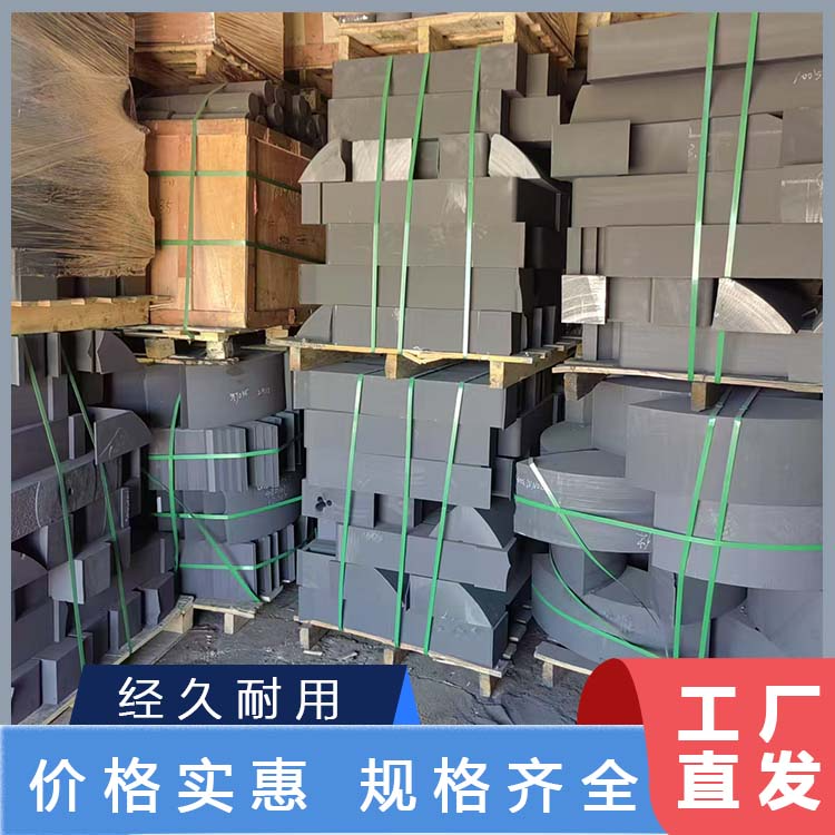 高纯石墨废料