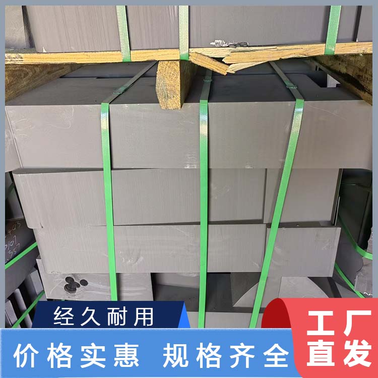 高纯石墨边角料