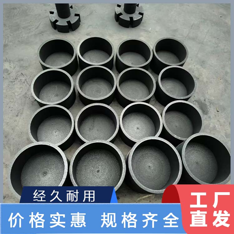 冶炼石墨坩埚