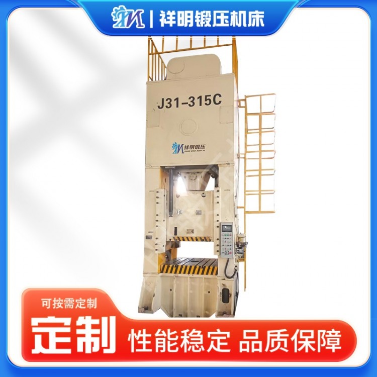 J31系列闭式单点压力机