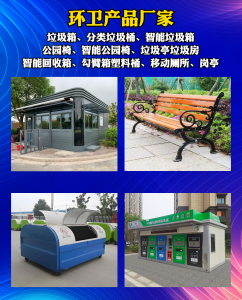 2026年洛阳环卫垃圾桶厂商推荐:洛阳中星金属制品有限公司实力解析
