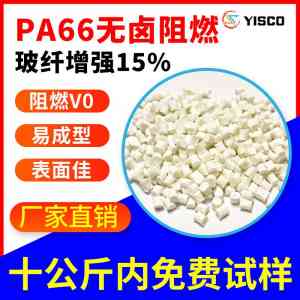 2026年东莞增强尼龙品牌推荐：东莞市亿思科塑胶有限公司实力解析