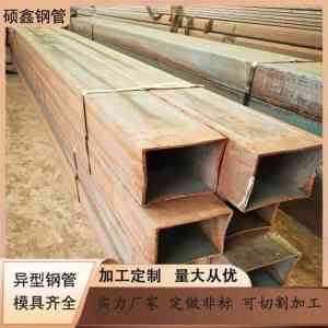 2026年聊城直角方管厂家推荐:聊城市硕鑫钢管有限公司专业制造