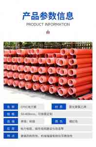 2026年湖南电力管cpvc直销厂家——湖南恒固管业有限公司解析