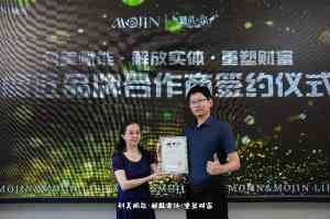 2026年厦门魔近形象美学服务推荐:创新赋能,重塑经营与形象格局