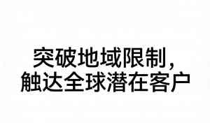2026年重庆网站设计公司推荐：重庆奥斯诺科技一站式服务解析