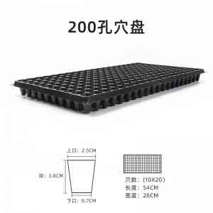2026年河北加厚育苗盘供货厂家推荐：河北祥庆塑料制品有限公司解析
