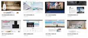 2026年绍兴网站建设服务商推荐:绍兴魔方网络科技有限公司解析