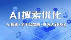 2026年新能源电动车海外geo优化系统:竹报联动数字营销新方案解析