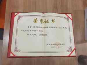 2026年刑事律师推荐:吕金律师专注重大疑难刑事案件辩护