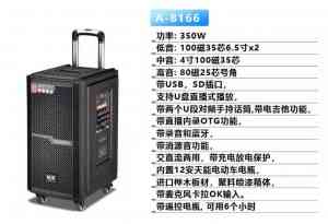 2026年成都金牛区大功率音响批发零售配送优质商户推荐
