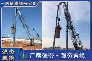 2026年湖北公路工程强夯公司推荐:湖北中祥岩土工程有限公司实力解析