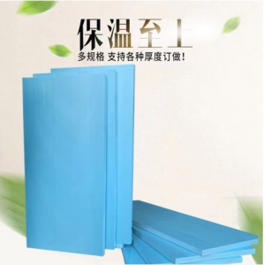 2026年广东阻燃挤塑板生产基地——广东汇宁环保科技有限公司解析